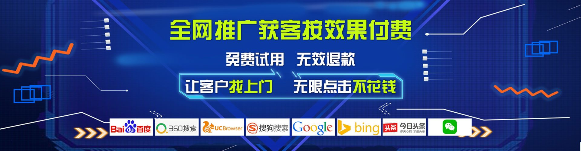 桃源网络推广竞价
