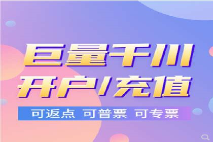 快速提升网络推广效果：开户案例解析